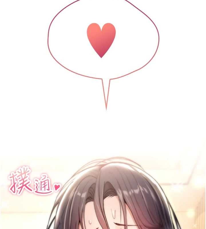 第8话-开启精液吃播模式