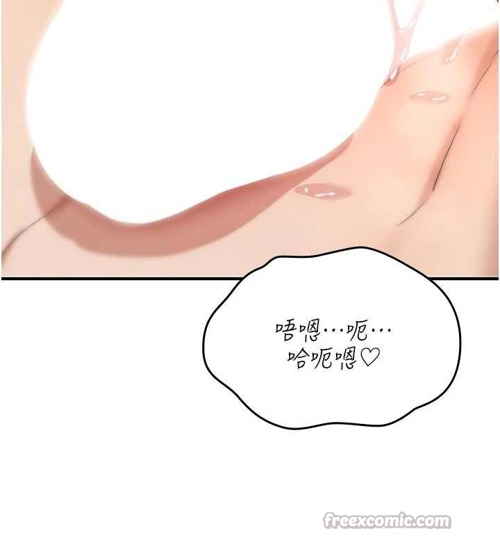 第8话-开启精液吃播模式