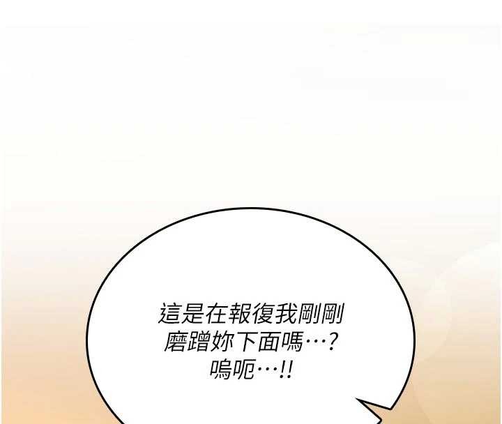 第8话-开启精液吃播模式