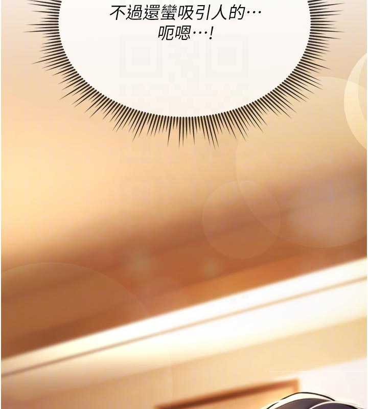 第8话-开启精液吃播模式