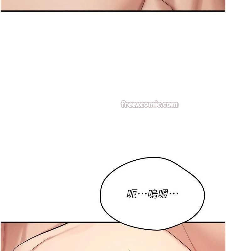 第8话-开启精液吃播模式