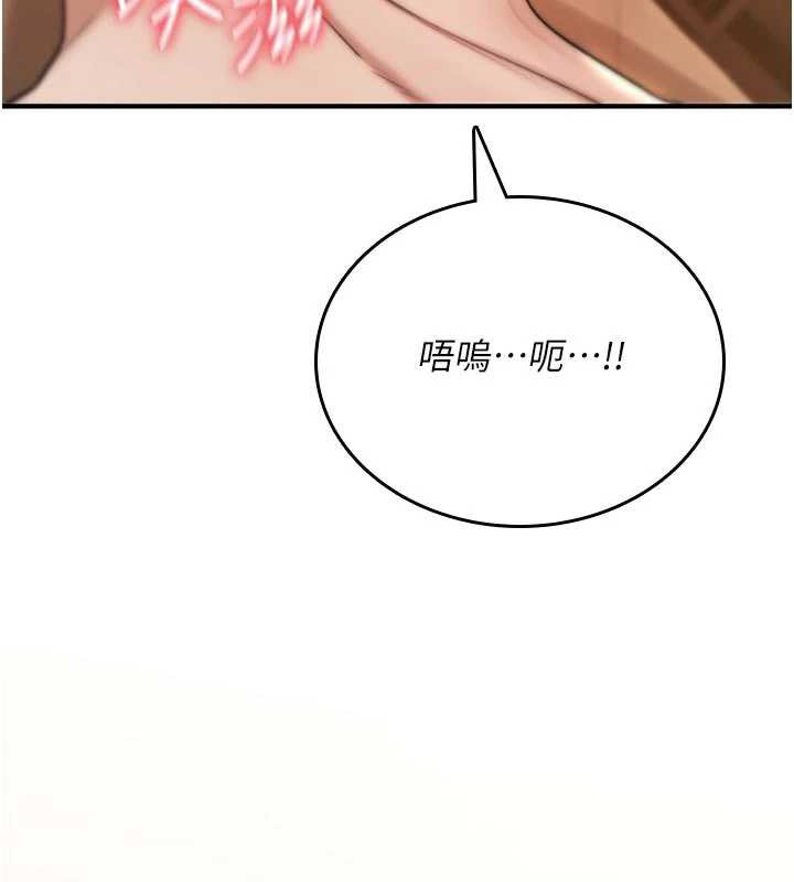 第8话-开启精液吃播模式