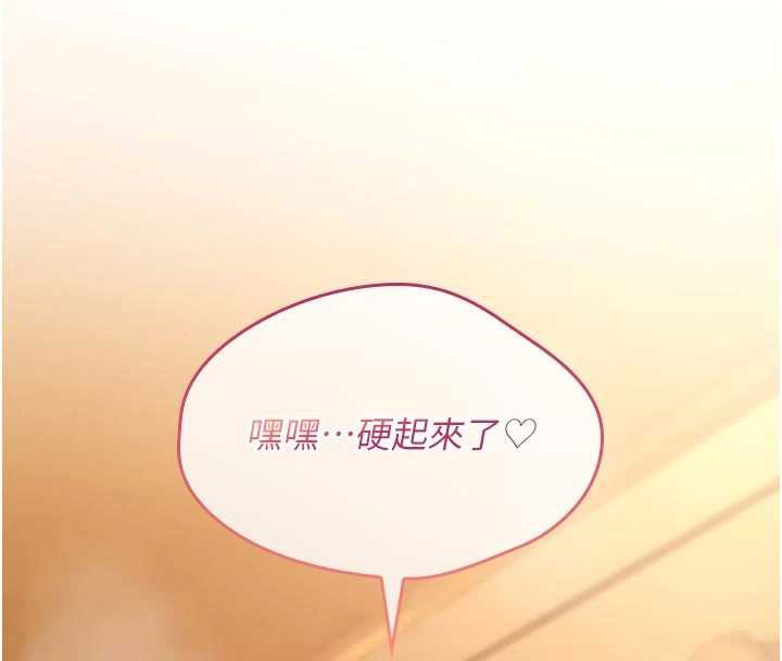 第8话-开启精液吃播模式