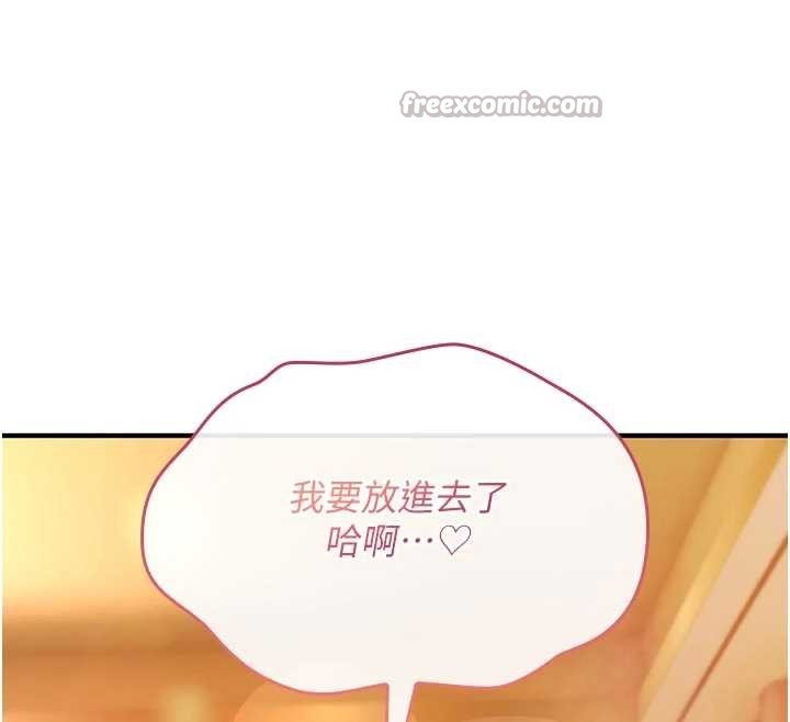 第8话-开启精液吃播模式