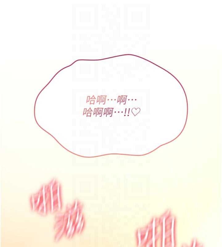 第8话-开启精液吃播模式