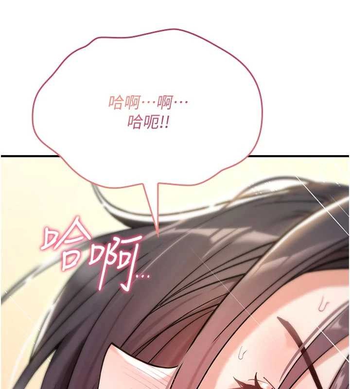 第8话-开启精液吃播模式