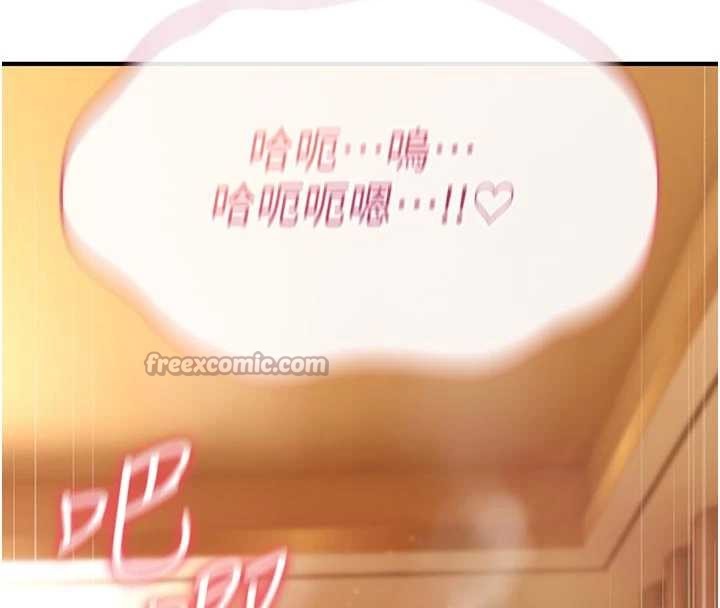 第8话-开启精液吃播模式