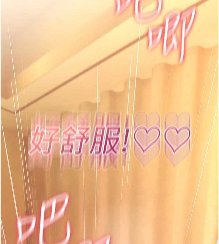第8话-开启精液吃播模式
