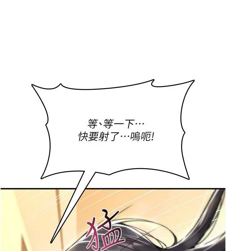 第8话-开启精液吃播模式
