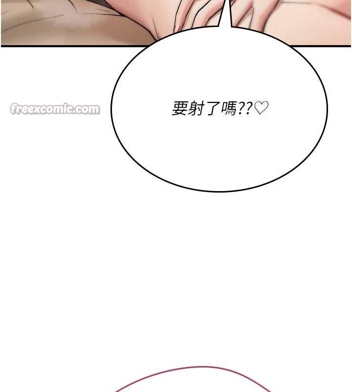 第8话-开启精液吃播模式