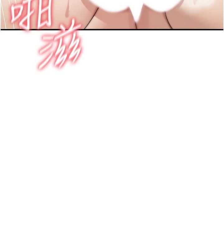第8话-开启精液吃播模式