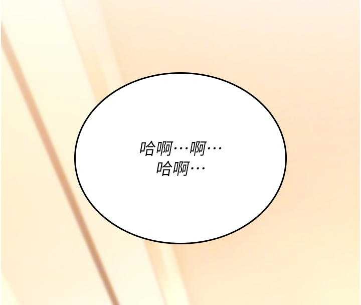 第8话-开启精液吃播模式