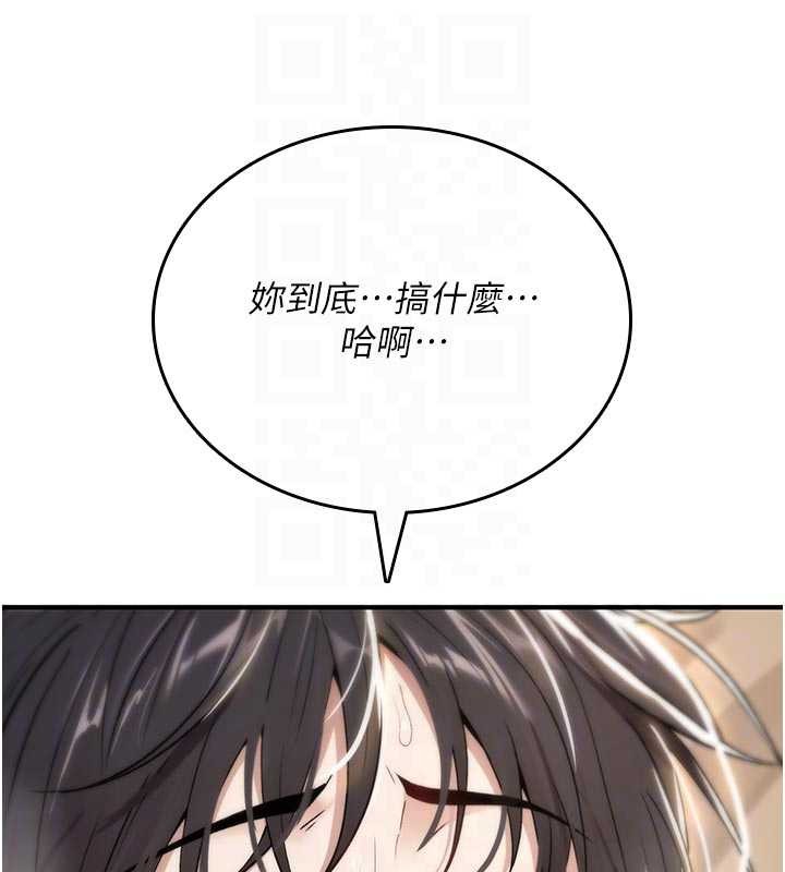 第8话-开启精液吃播模式