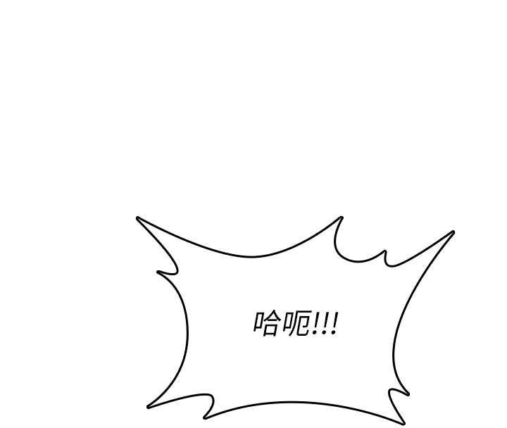 第8话-开启精液吃播模式