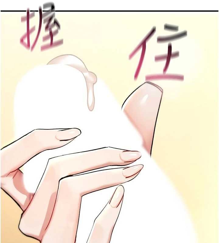 第8话-开启精液吃播模式