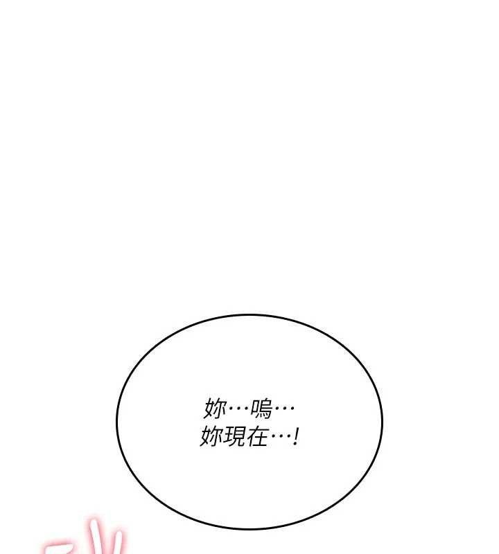 第8话-开启精液吃播模式