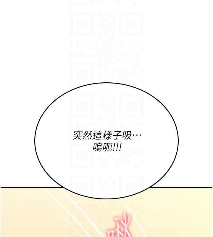 第8话-开启精液吃播模式