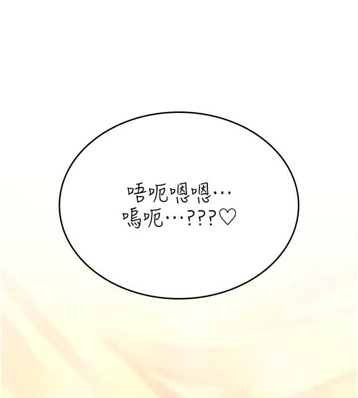 第8话-开启精液吃播模式