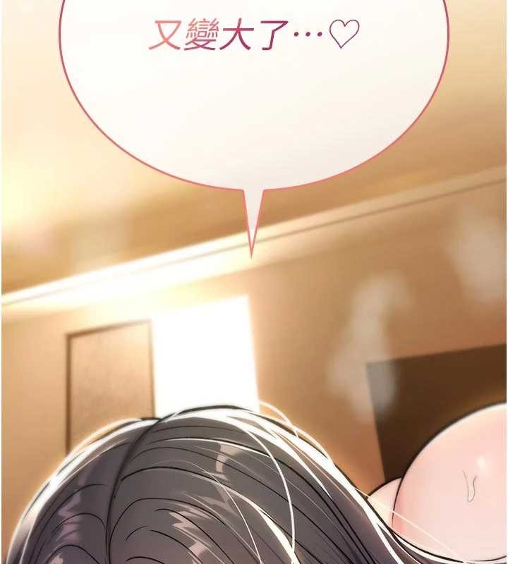 第8话-开启精液吃播模式