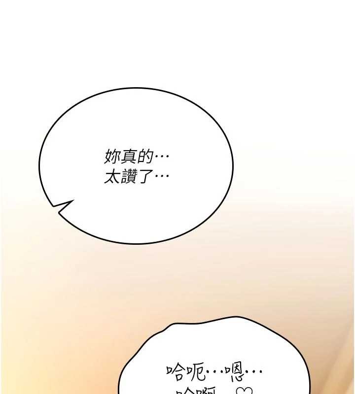 第8话-开启精液吃播模式