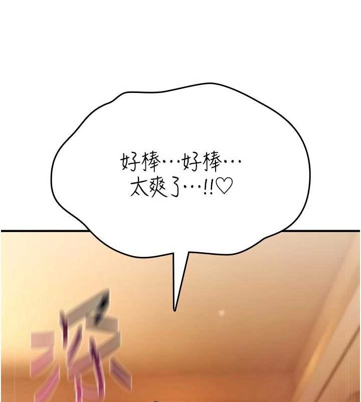 第8话-开启精液吃播模式