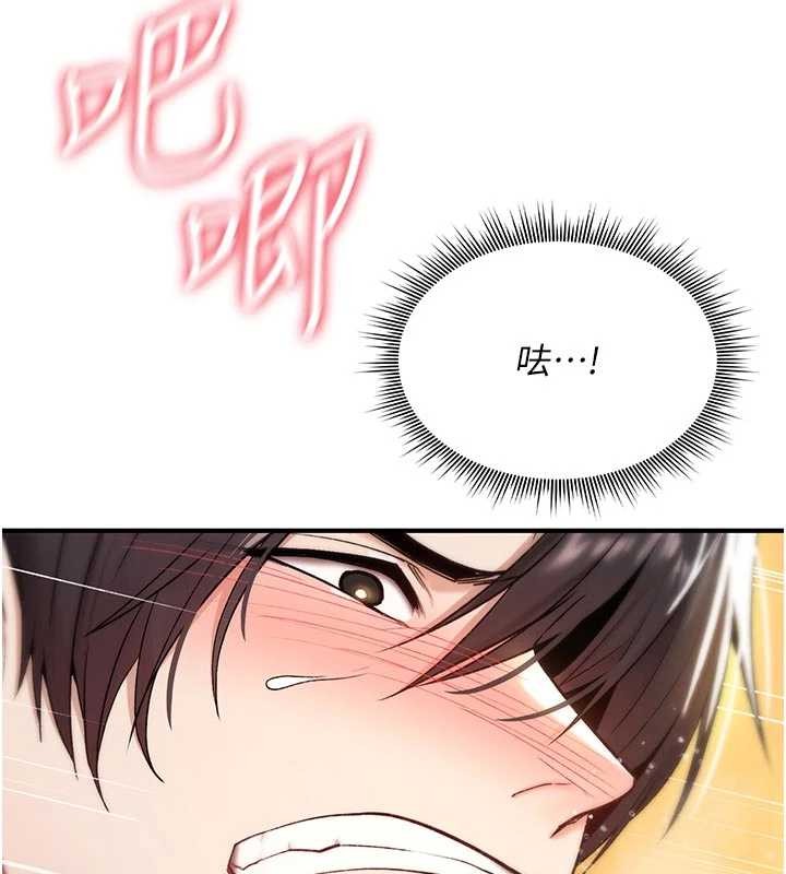 第8话-开启精液吃播模式