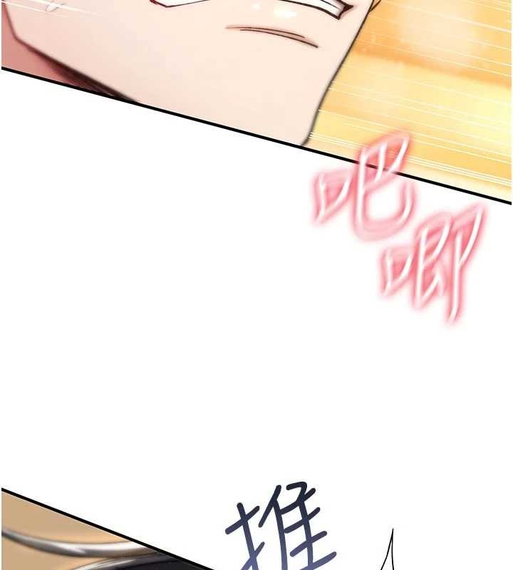 第8话-开启精液吃播模式