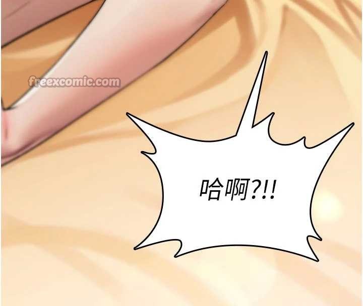 第8话-开启精液吃播模式