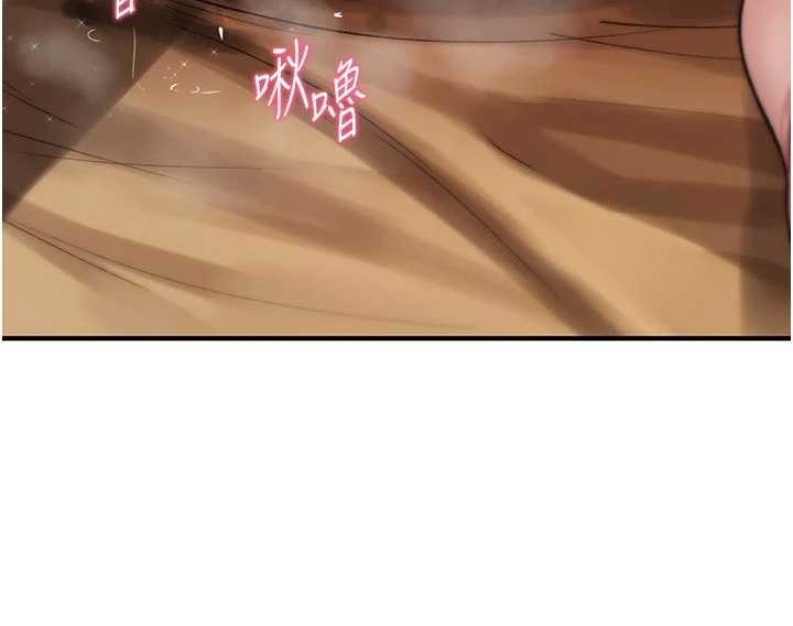 第8话-开启精液吃播模式