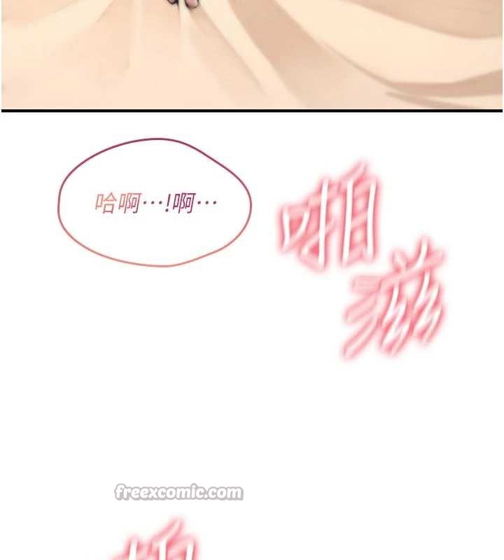 第8话-开启精液吃播模式