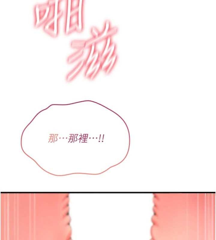 第8话-开启精液吃播模式