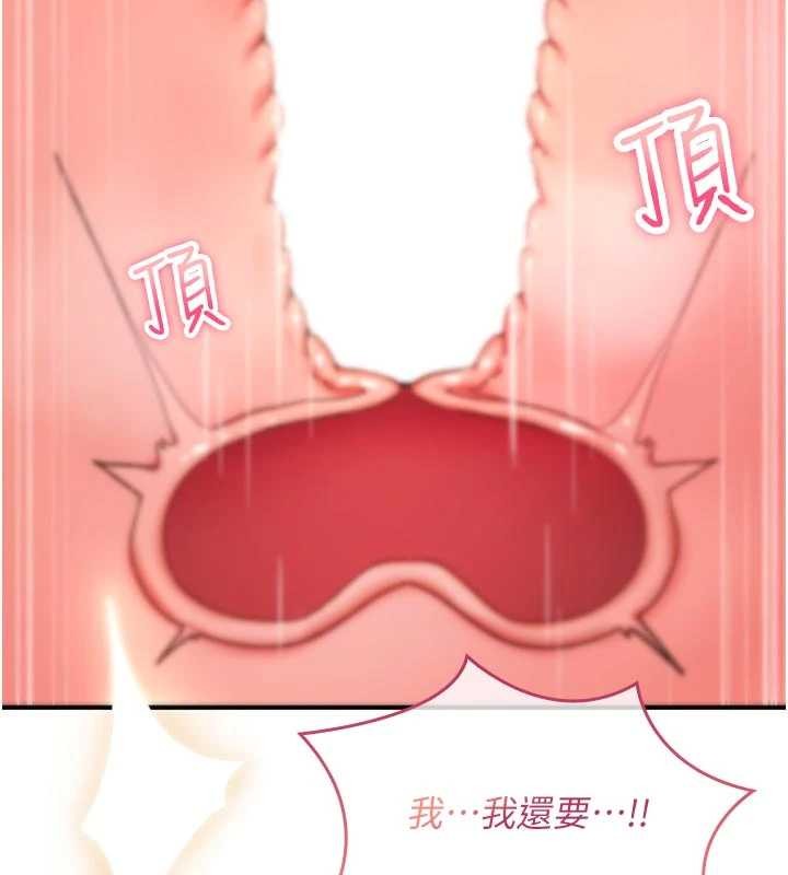 第8话-开启精液吃播模式