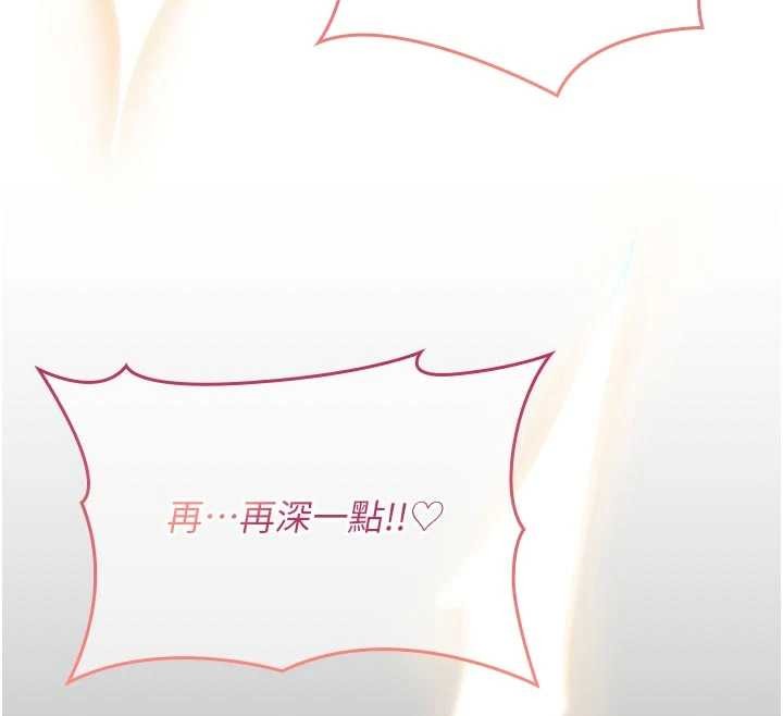 第8话-开启精液吃播模式