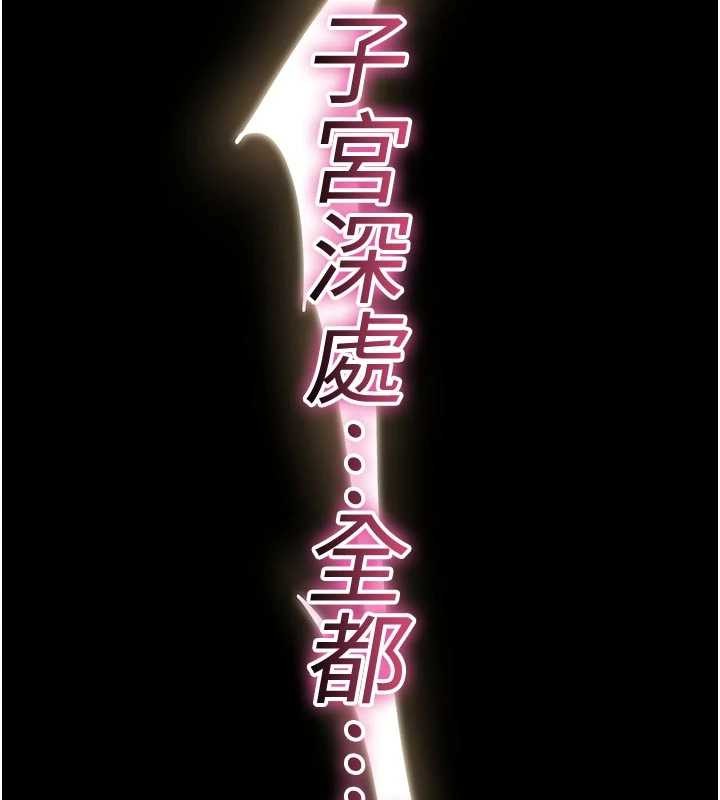 第8话-开启精液吃播模式