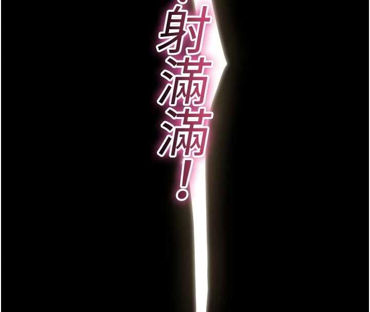 第8话-开启精液吃播模式