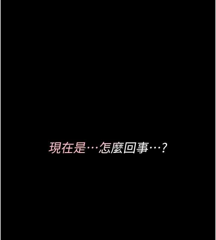 第8话-开启精液吃播模式