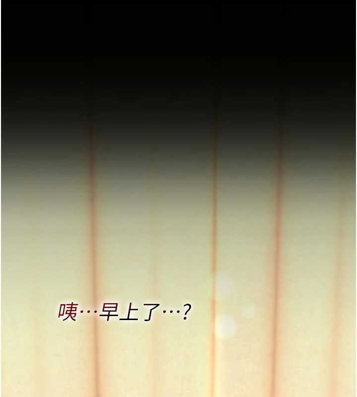 第8话-开启精液吃播模式