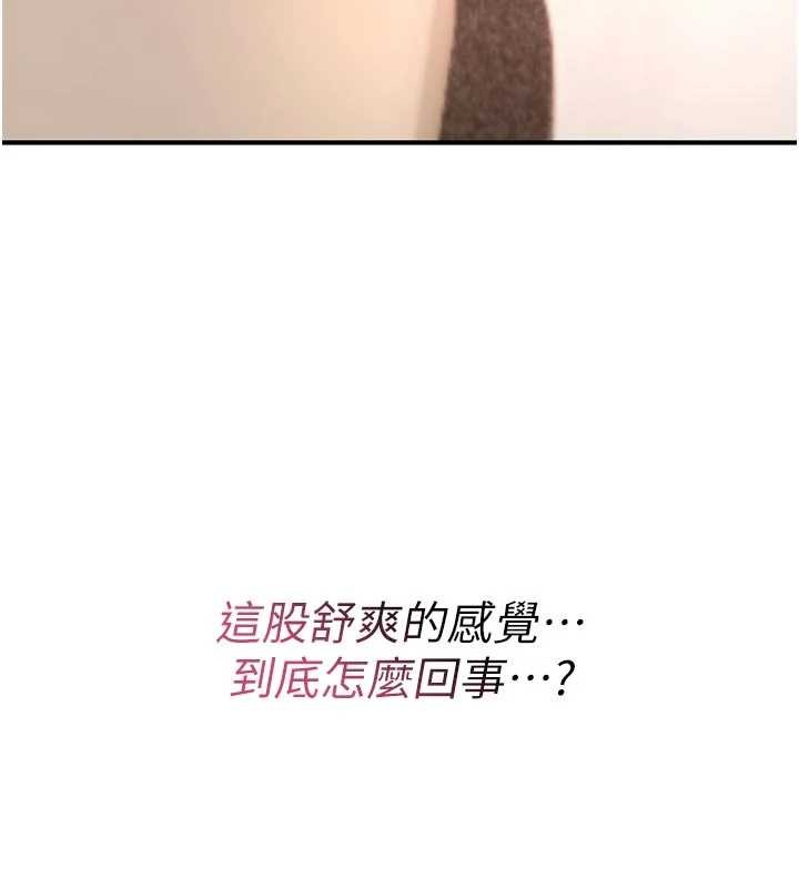 第8话-开启精液吃播模式