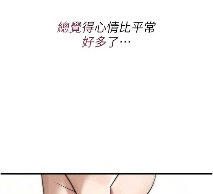 第8话-开启精液吃播模式