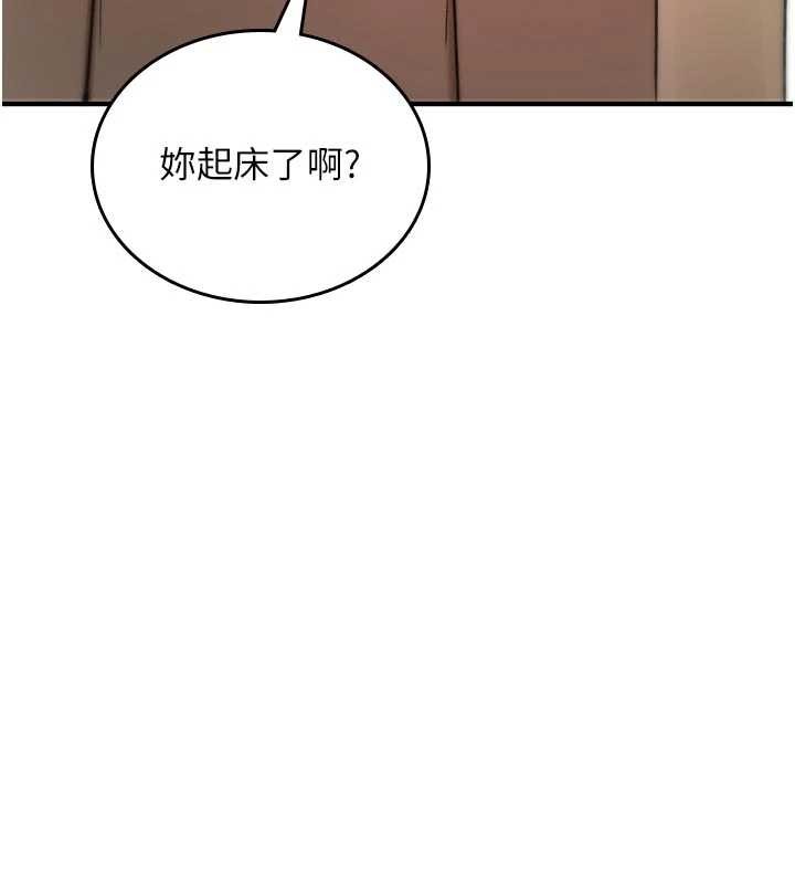 第8话-开启精液吃播模式