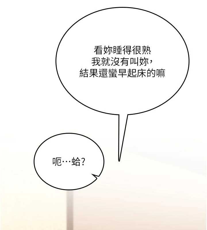 第8话-开启精液吃播模式