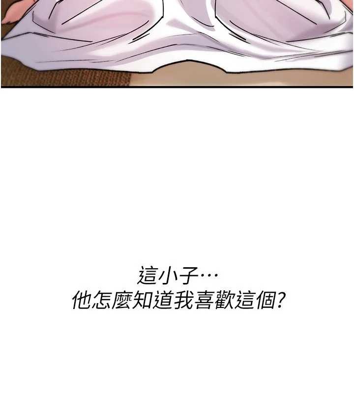 第8话-开启精液吃播模式