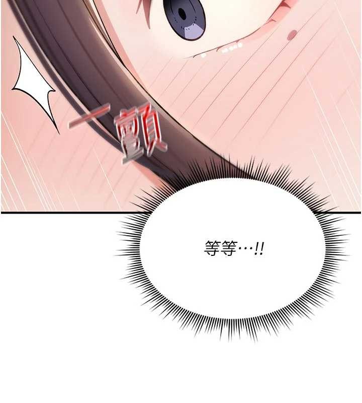 第8话-开启精液吃播模式