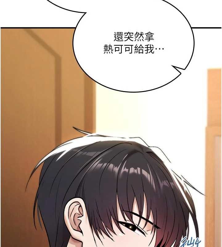 第8话-开启精液吃播模式