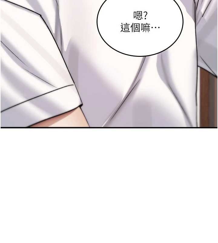 第8话-开启精液吃播模式