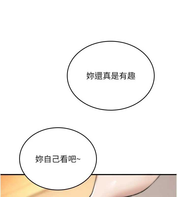 第8话-开启精液吃播模式