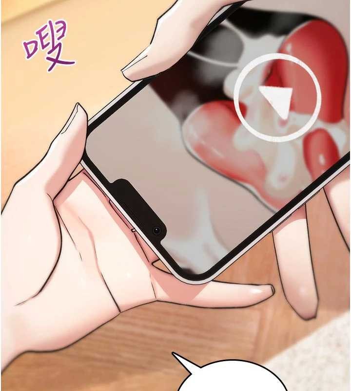第8话-开启精液吃播模式
