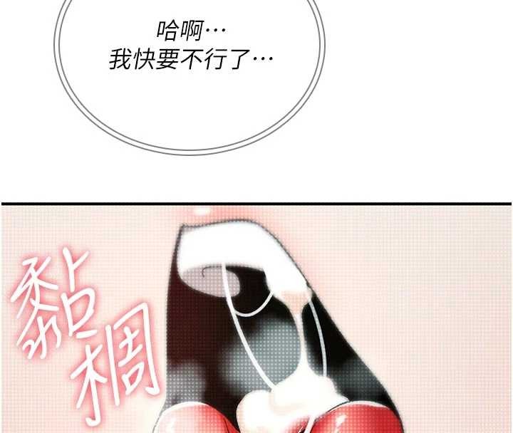第8话-开启精液吃播模式