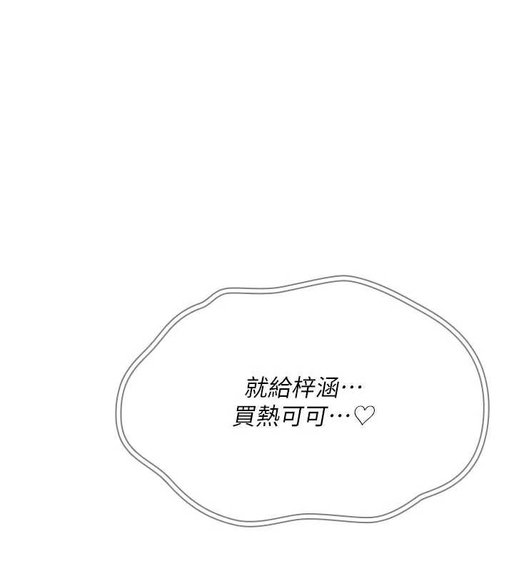 第8话-开启精液吃播模式