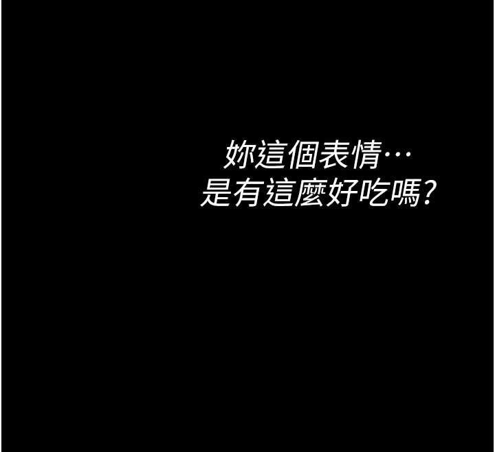 第8话-开启精液吃播模式